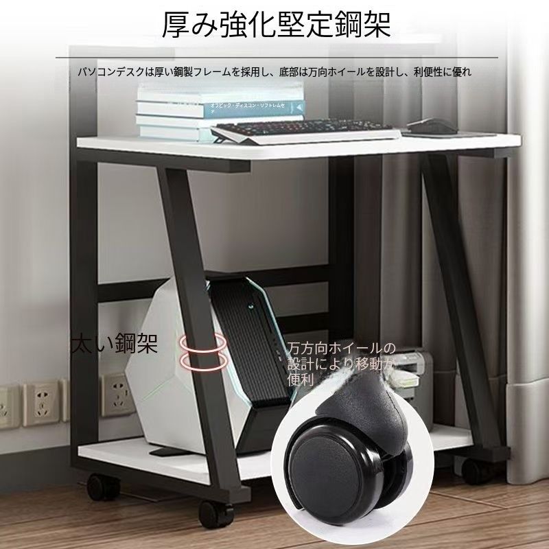 小さなコンピューターデスクテーブルホームミニモバイルデスクモダンベッドルームスタディシンプルな二層デスクトップシンプル