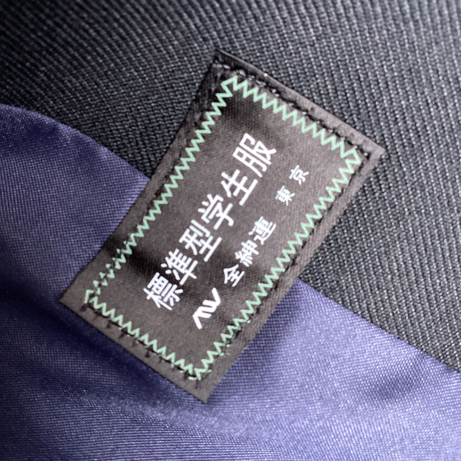 襟カラー