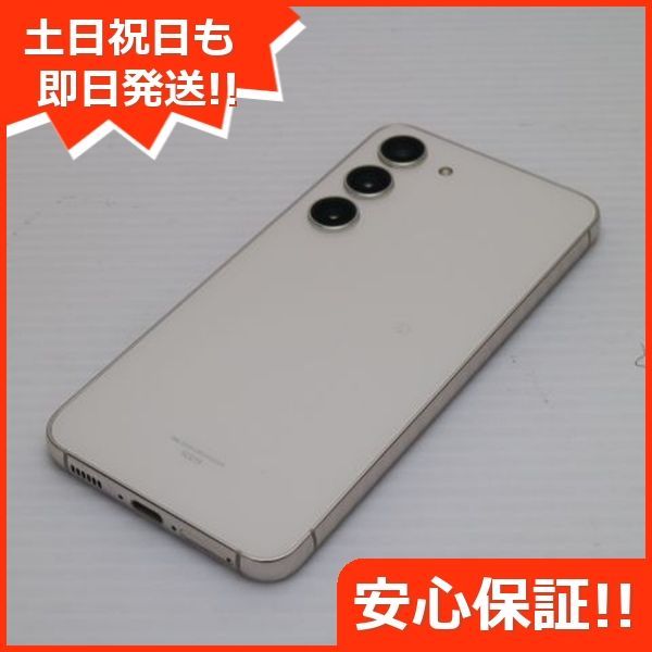 新品同様 SCG19 Galaxy S23 クリーム AU スマホ SAMSUNG 即日発送 土日  