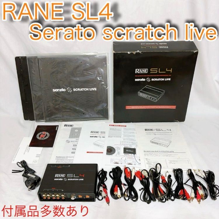 RANE SL4 Serato scratch live 多数