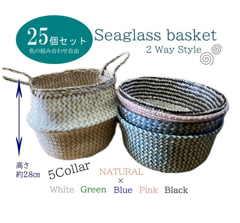 新着新品】鳥越竹細工 すず竹 灰通し特大＋おぼけ特大＋おぼけ中