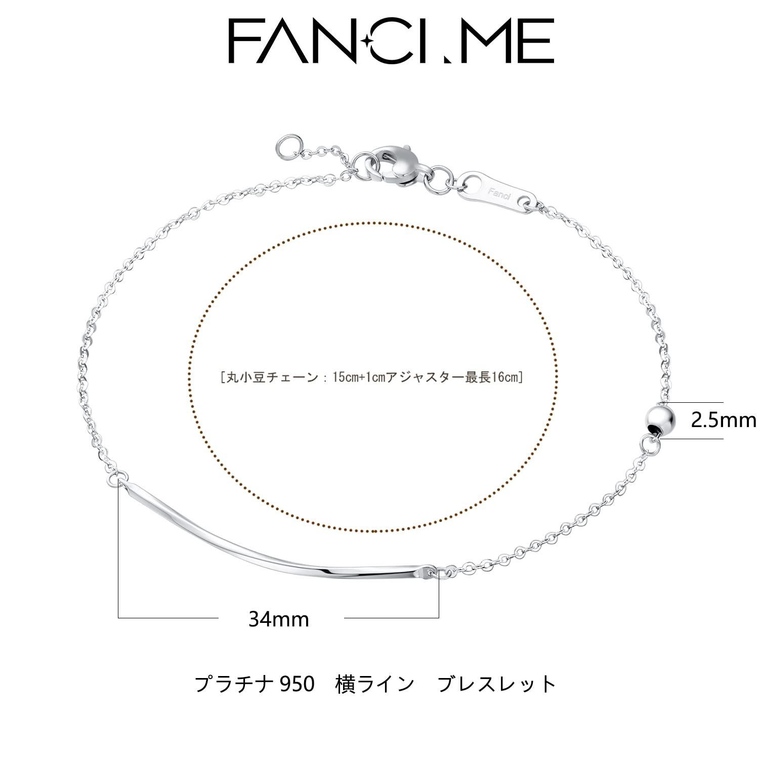 色名: 02-Ptブレスレット】FANCIME プラチナ950 笑顔 横ライン