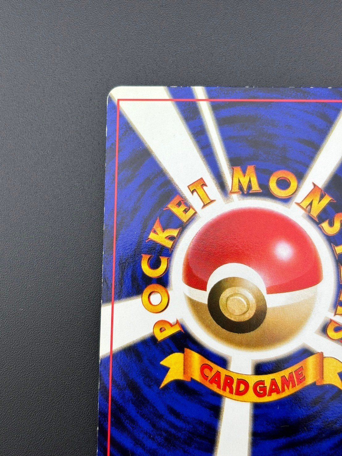 ポケモンカード　旧裏　美品　わるいギャラドス ★ 第4弾拡張パック ロケット団 ポケモンカード 旧裏 わるいギャラドス LV.31 No.130 モンボホロ