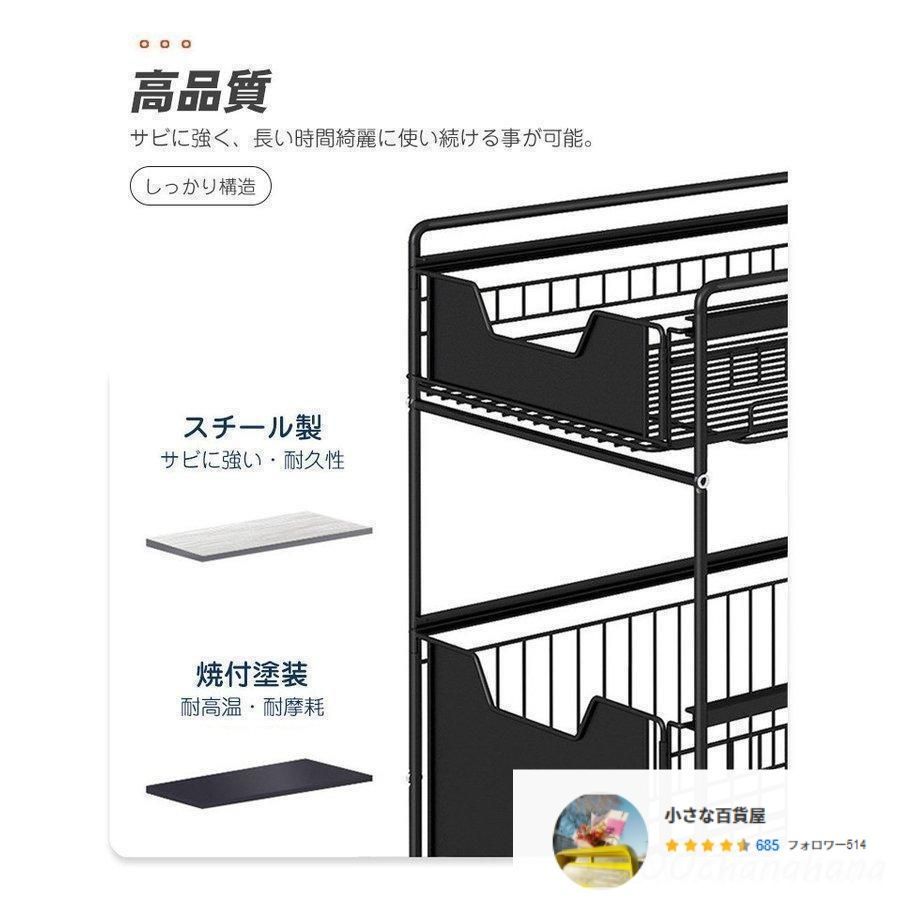 2段 スライドラック