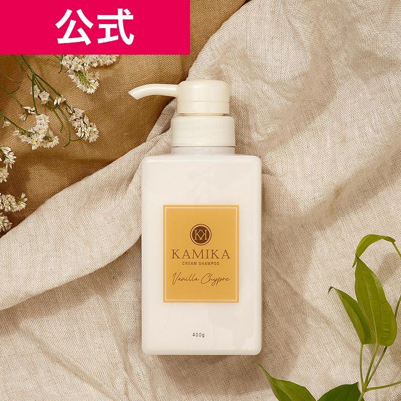 メルカリShops - 【公式】KAMIKA/カミカ クリームシャンプー 1本 バニラ・シプレの香り