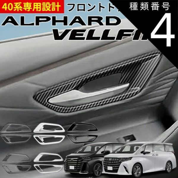 購入不可！　専用です！ セール トヨタ ランドクルーザー 300系 2021年8月? ルームランプ