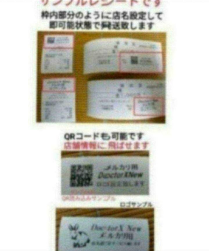 美品シャープレジスター XE-A147 PC連携 399999