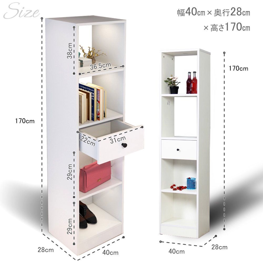 本棚 収納棚 マルチ収納ラック ラック ホワイト 北欧 シンプル 幅40cm 本棚 収納棚 マルチ収納ラック ラック ホワイト 北欧 シンプル 幅40cm