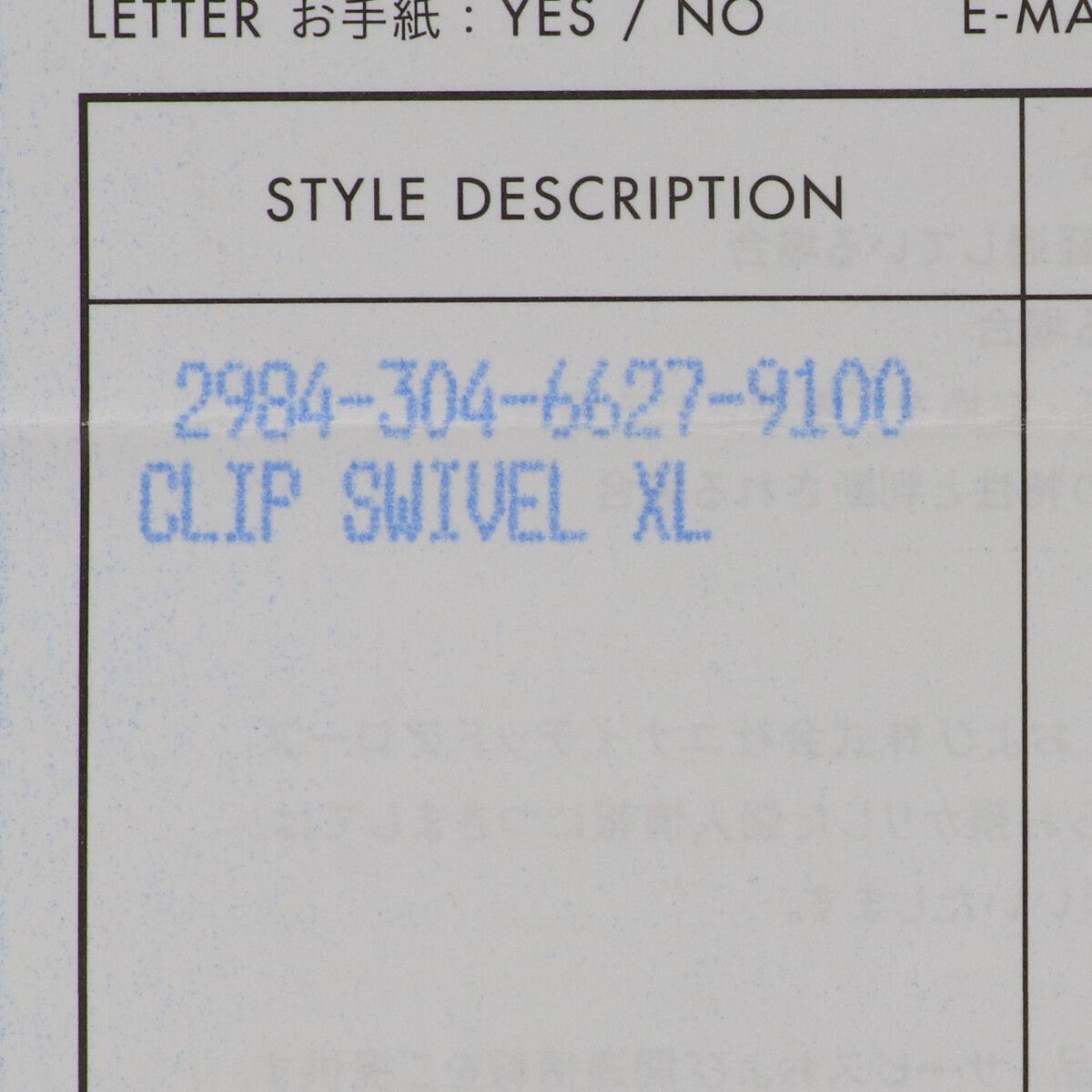  CHROME HEARTS クロムハーツ クリップスイベル XL SV 925 シルバー キーリング キーホルダー RS キーホルダー キーリング 小物