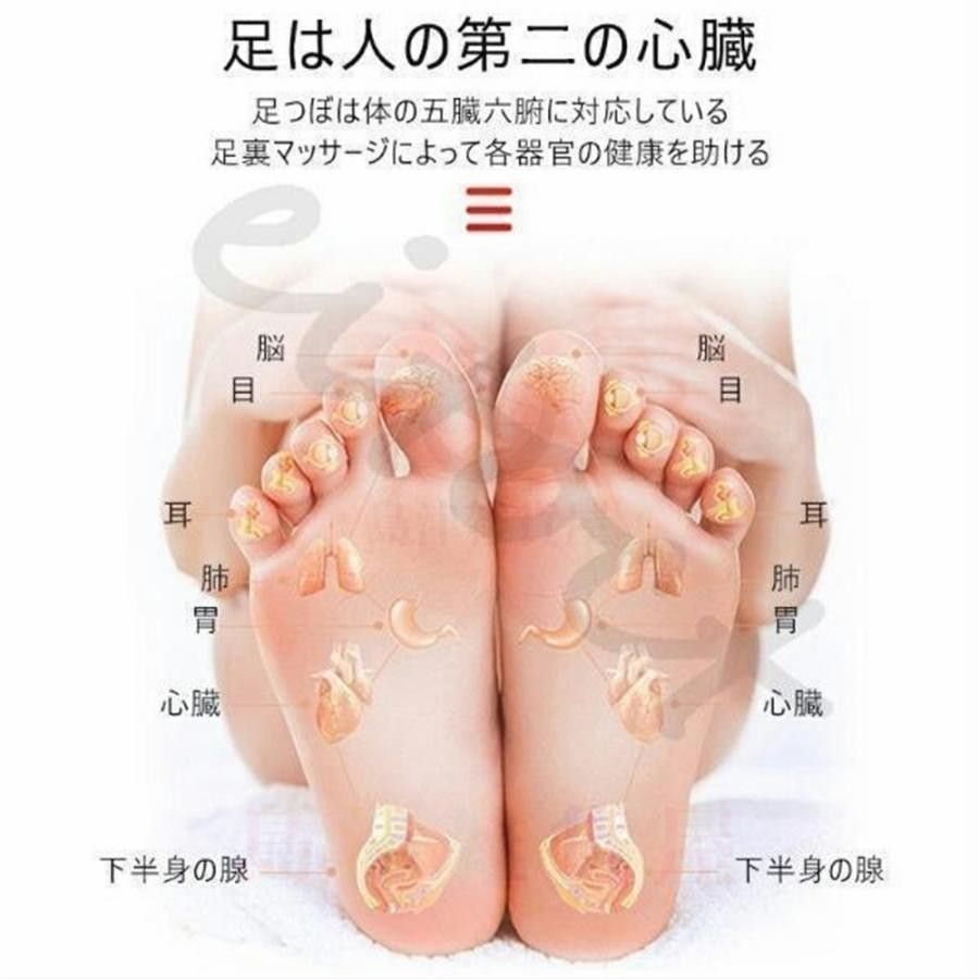 フットマッサージャー