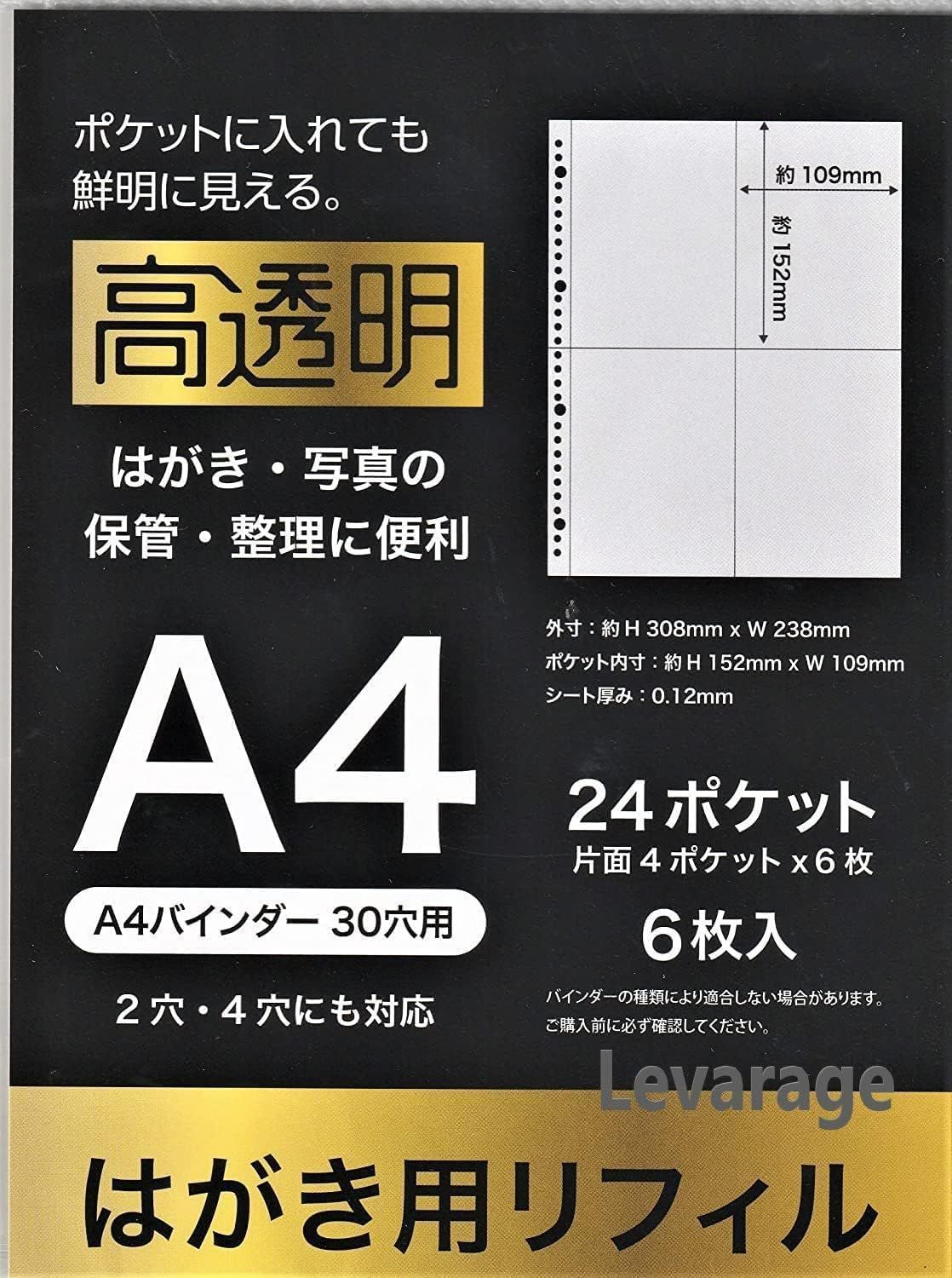 HQボーイフレンド 30冊 透明カバー付き HQボーイフレンド 30冊 透明カバー付き HQボーイフレンド 30冊