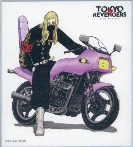 三途春千夜 色紙 中古】紙製品 三途春千夜 「東京リベンジャーズ 原画展 TOKYO卍