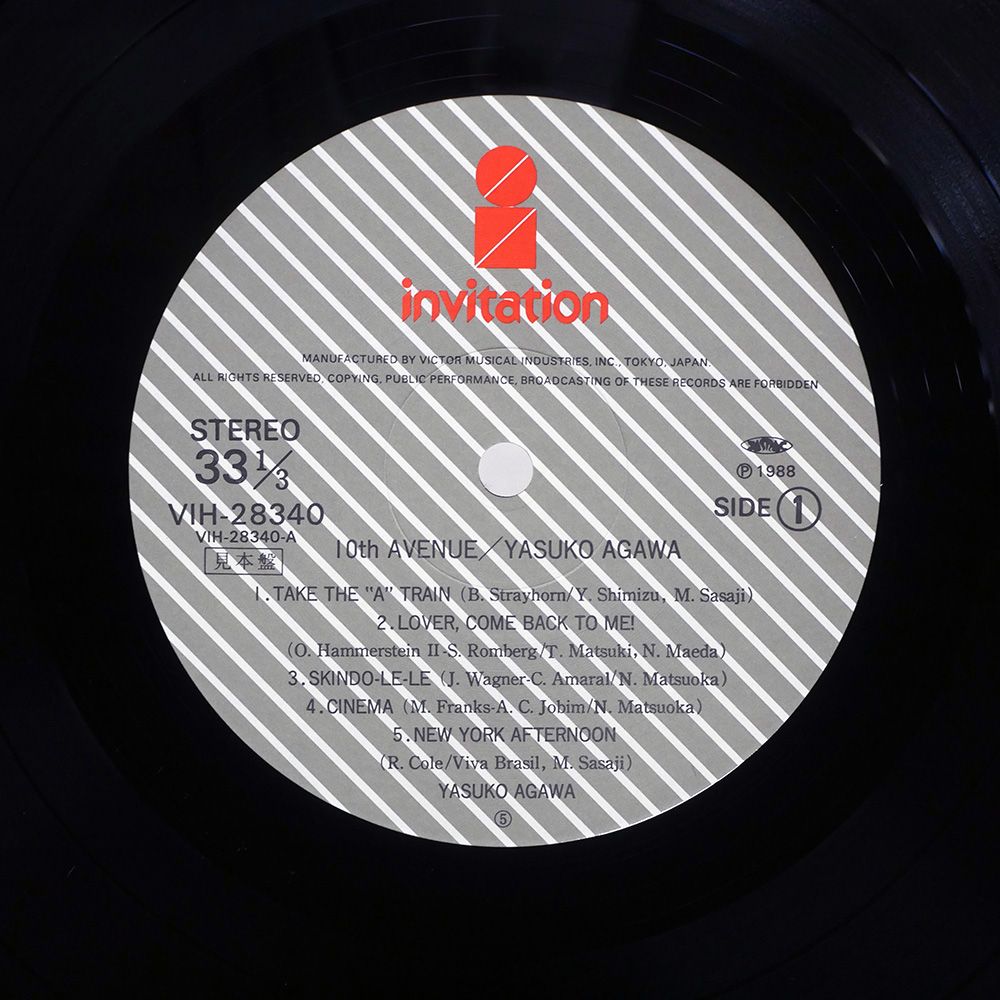 貴重 プロモ盤 レコード〔 阿川泰子 Other World 〕 貴重 プロモ盤 レコード〔 阿川泰子 Other World 〕 - メルカリ
