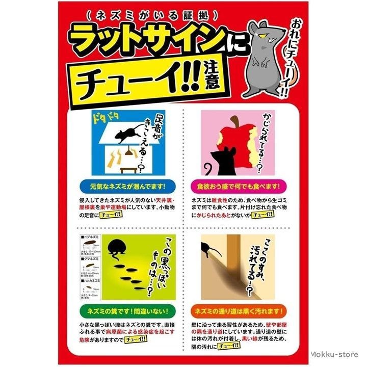 そのまま置ける 1度食べるだけで効く