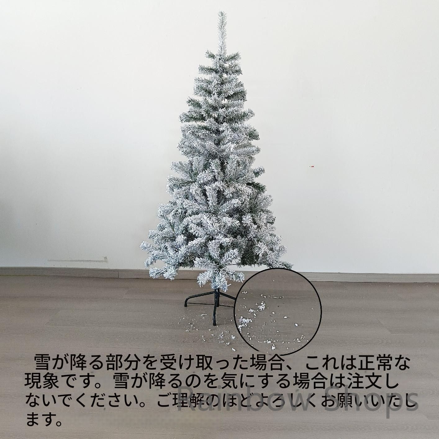 ⭐️未使用品⭐️190cm ホワイトクリスマスツリー 雪が降る機能付き オフィス Amazon.co.jp: クリスマスツリー 190cm led 雪降り 音楽機能
