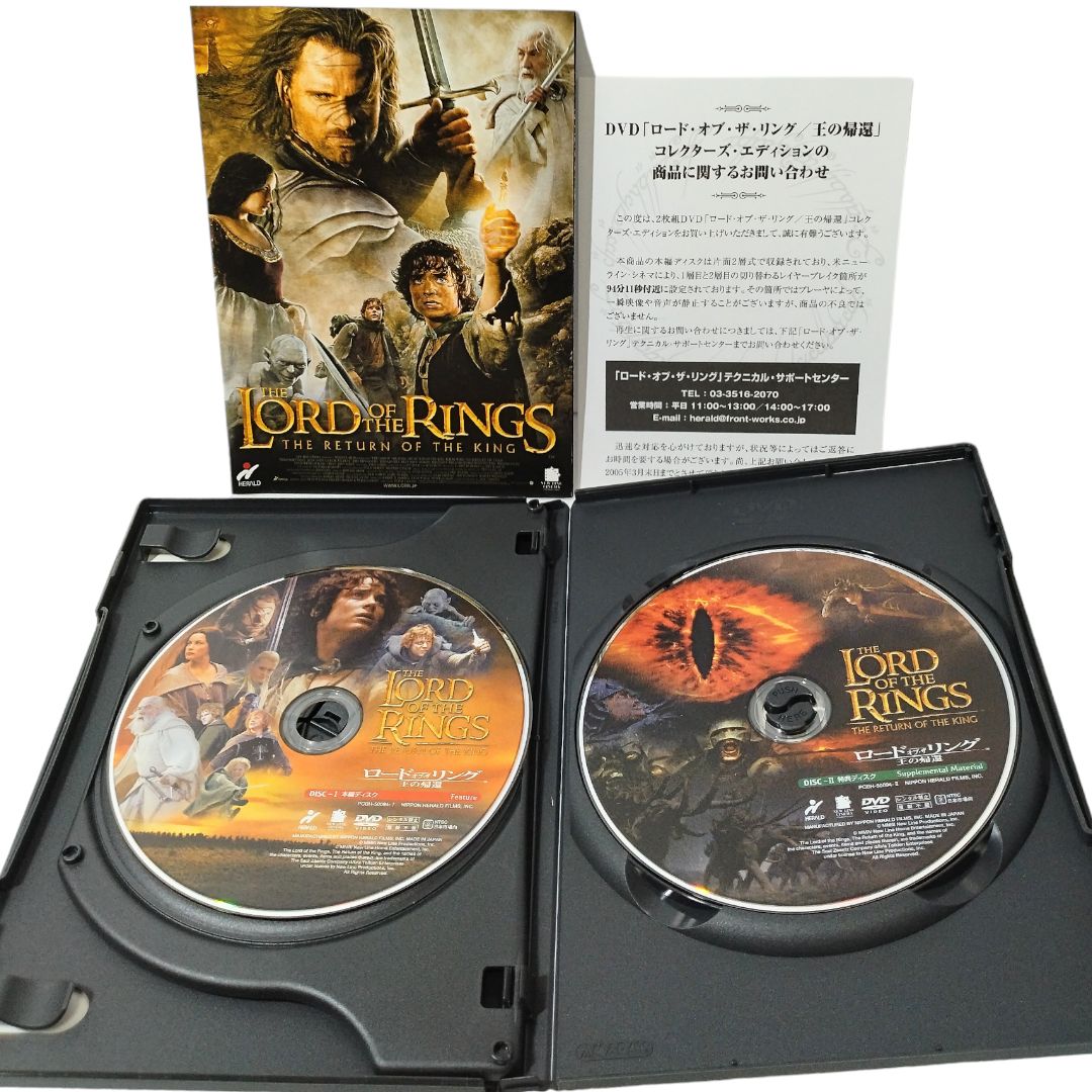 中古】DVD ロード・オブ・ザ・リング 3部作セット ロード・オブ・ザ