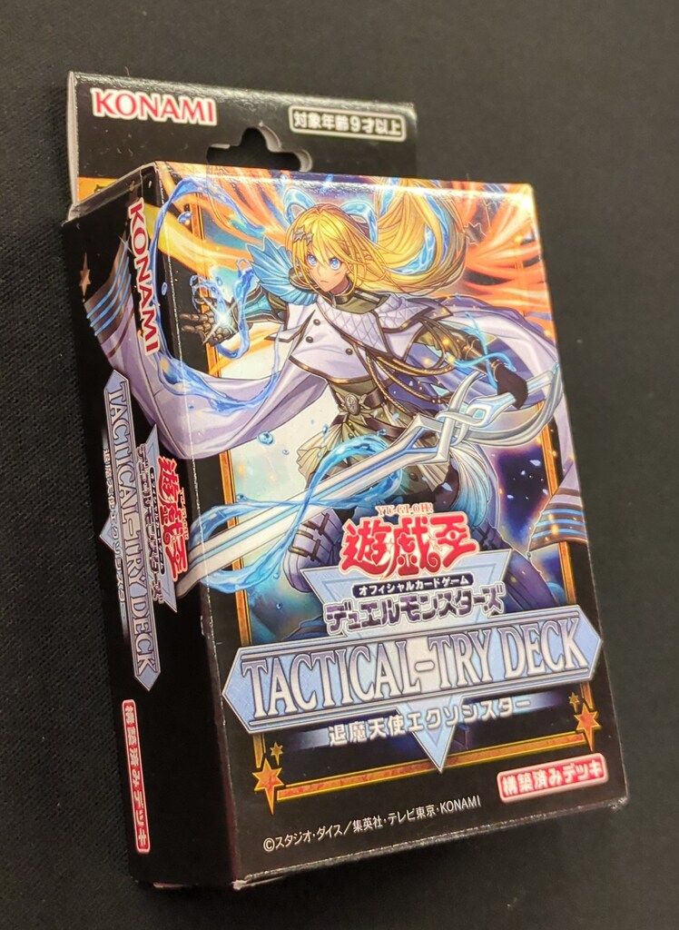 遊戯王 TACTICAL-TRY DECK 退魔天使エクソシスター カートン 公式】遊戯王OCG on X: 