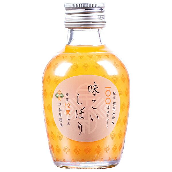 早和果樹園 味こいしぼり 180ml瓶×30本入× 2ケース ｜ 果実飲料 オレンジ 瓶 柑橘 みかん