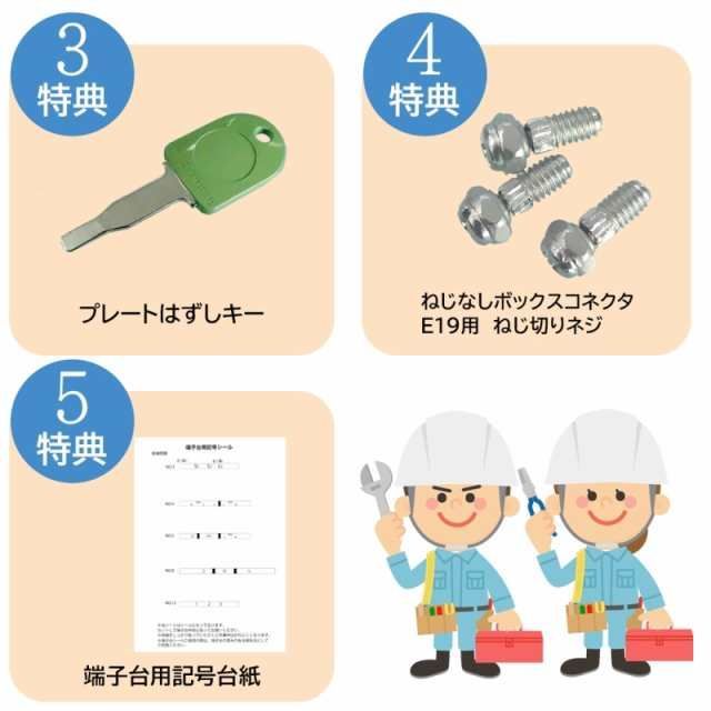 第2種