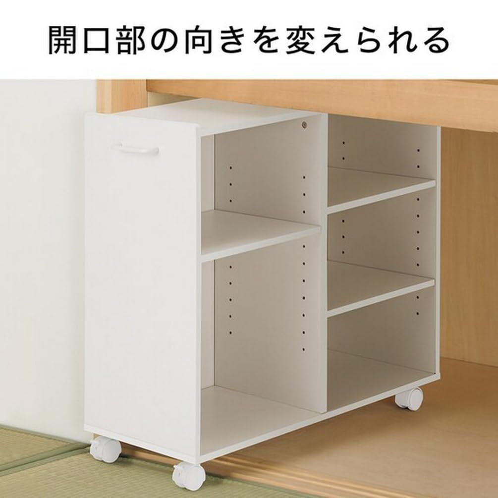 マルチラック Sユーティー D73 ニトリ レギュラー NITORI 8440336