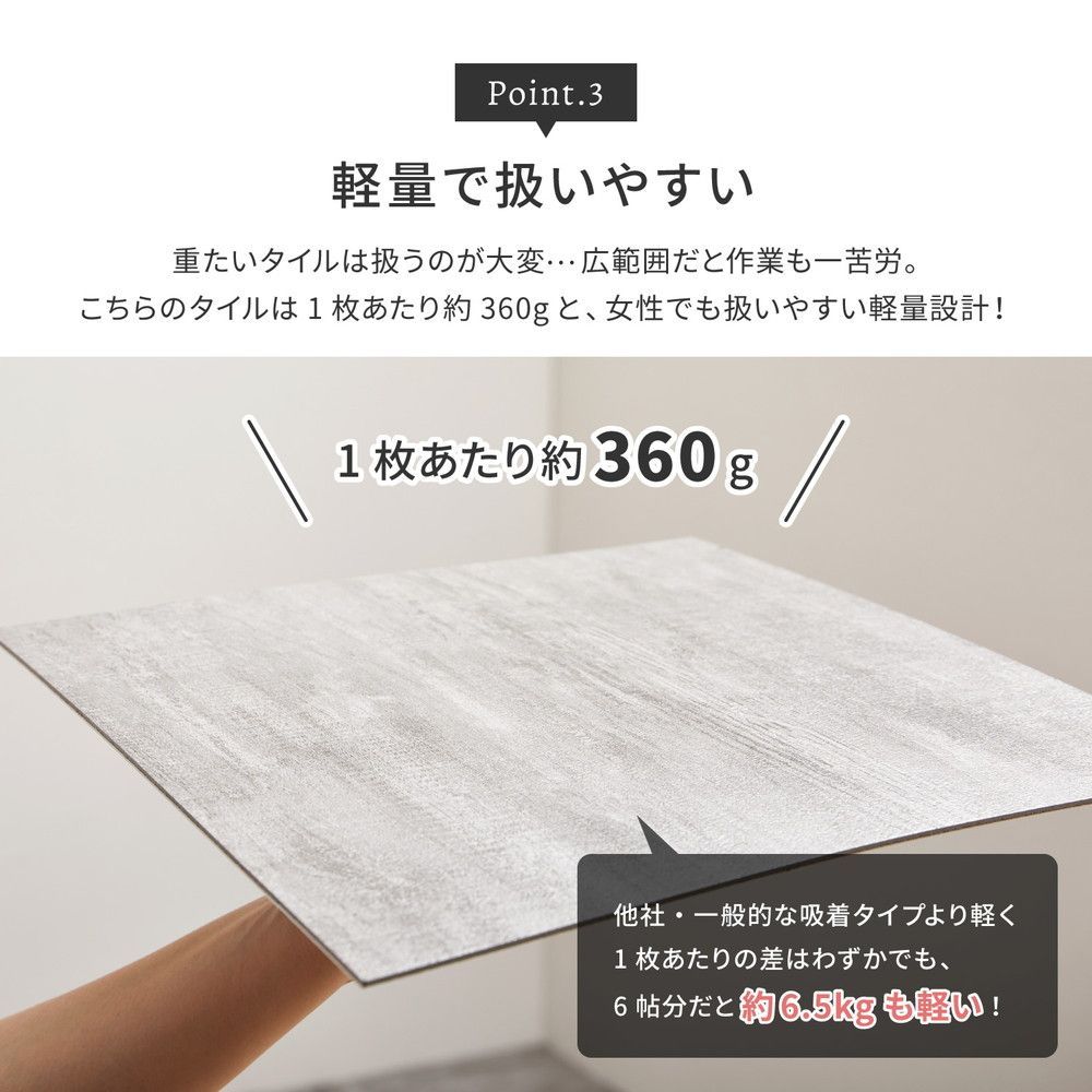 20枚入 フロアタイル 置くだけ 貼ってはがせる ストーン調 約30.5×30.5