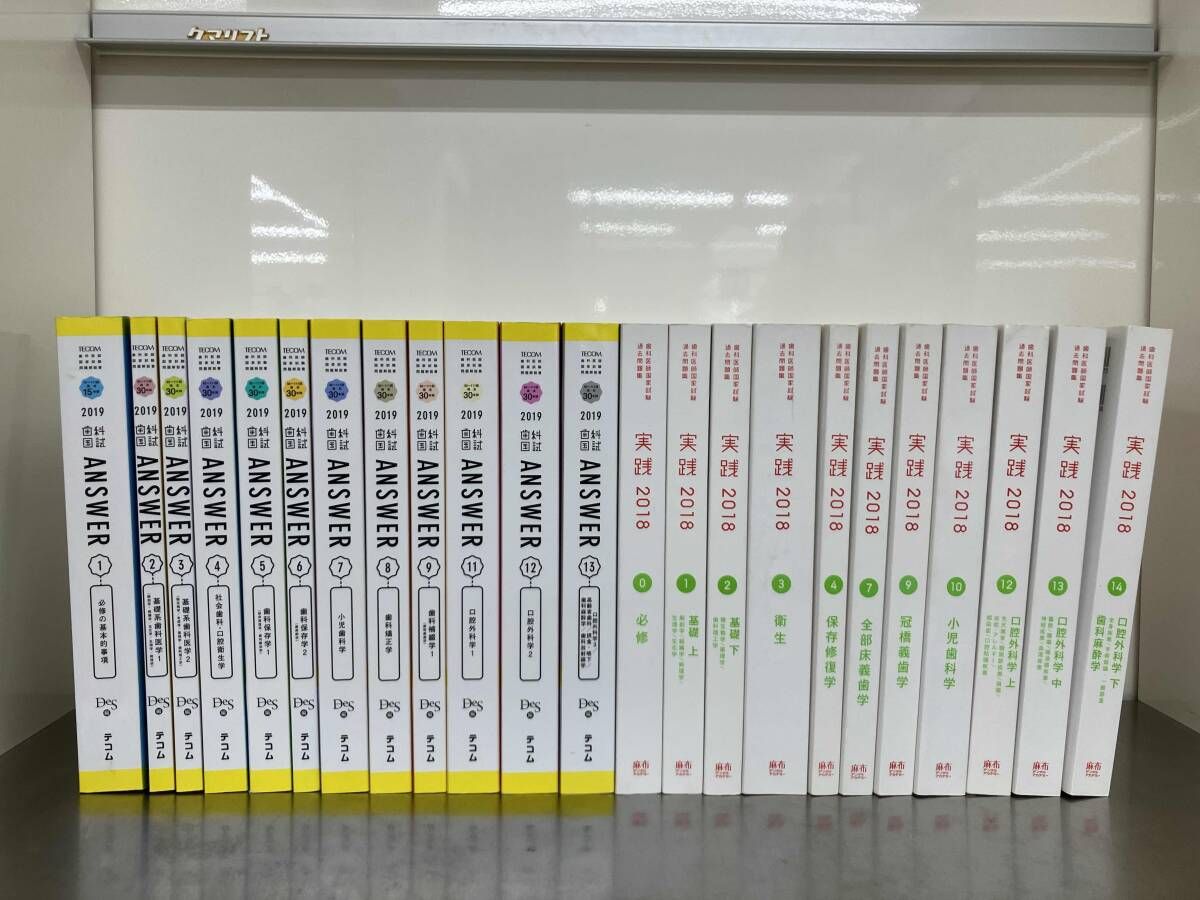 巻一✨宇宙倫理の書 貴重♢肥田春充『宇宙倫理の書 宇宙倫理の書