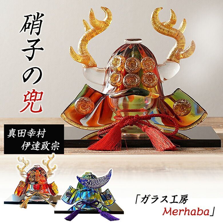 端午の節句兜飾り一式、桃太郎、金太郎？人形、破魔矢飾り 端午の節句兜飾り一式、桃太郎、金太郎？人形、破魔矢飾り 端午の節句兜