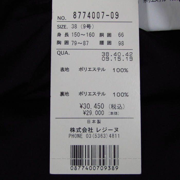 スカート ボトムス