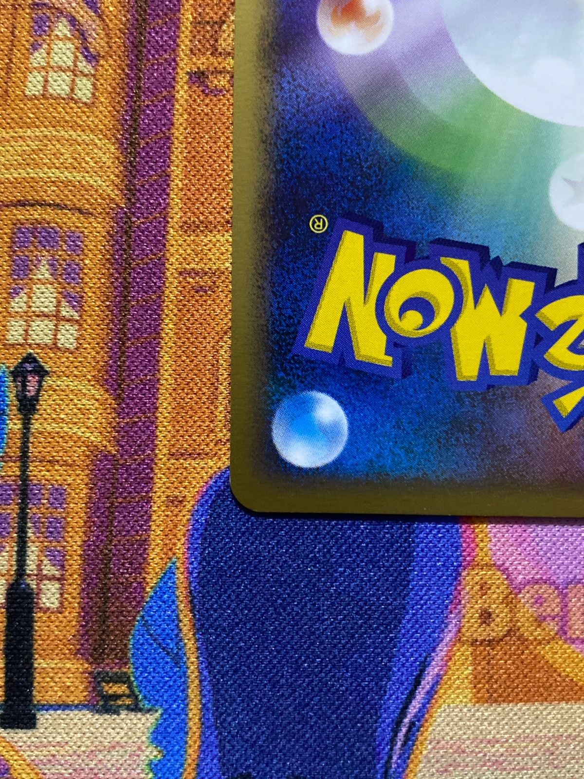 ⚫︎【そこそこ綺麗です】ポケモンカード カイリュー 秘境の叫び