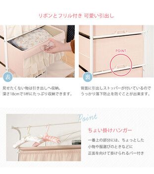 ハンガーラック 幅80