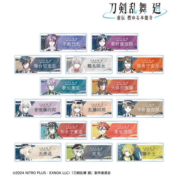 ⑥6点 躑躅森盧笙 ヒプマイ ファンミ 缶バッジ どついたれ本舗