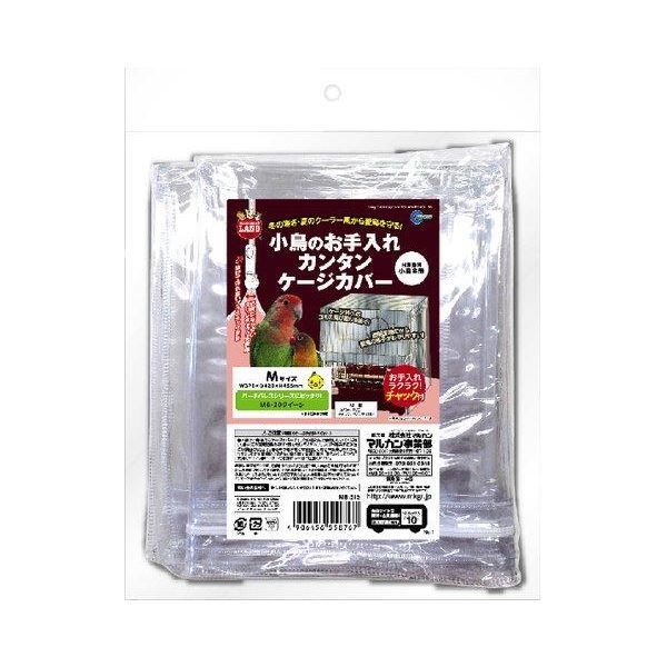 希少!! 屍鬼 限定特典 ポストカード 18種 ラミネート 複製サイン バラ売❌