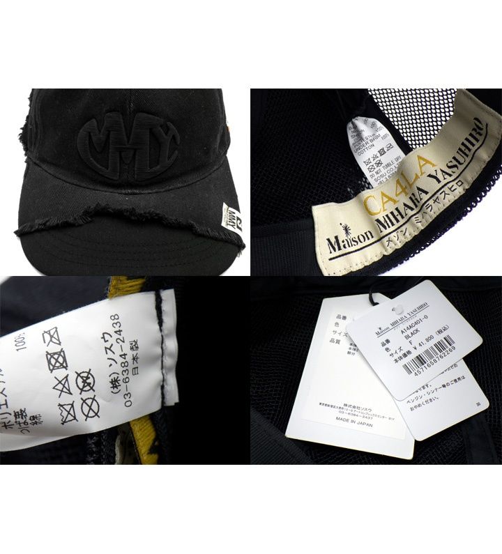 MAISON MIHARA YASUHIRO メッシュキャップ ブラック メゾン ミハラヤスヒロ maison MIHARA YASUHIRO 【 A14AC401
