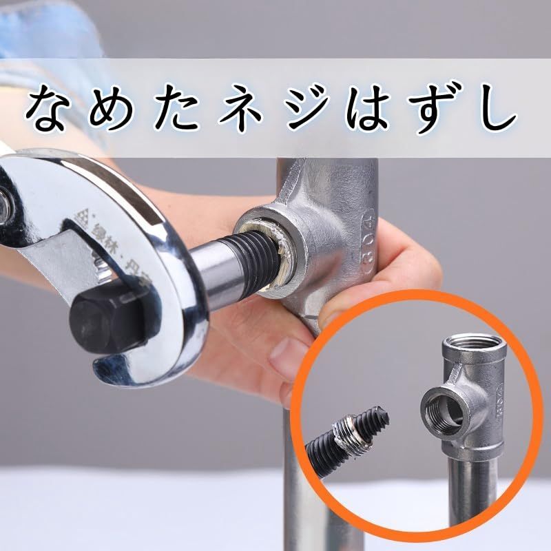 特価商品】水道管ボルト 壊れたネジ抽出器 ネジ切り 配管用 収納ケース付き 折れたビス抜き高炭素鋼 管用逆タップ (6pcs)  スクリューエキストラクター Korekaou - メルカリ