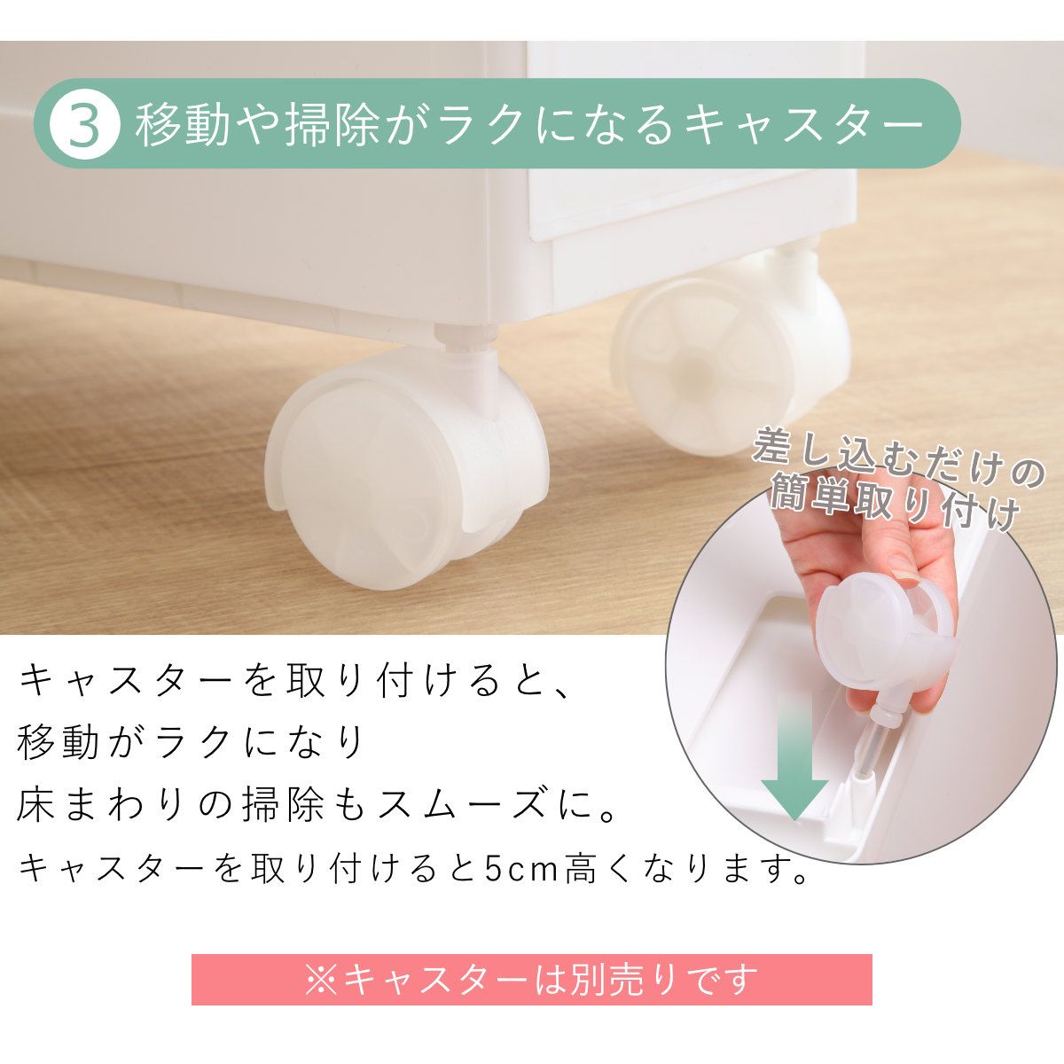 収納ストッカー