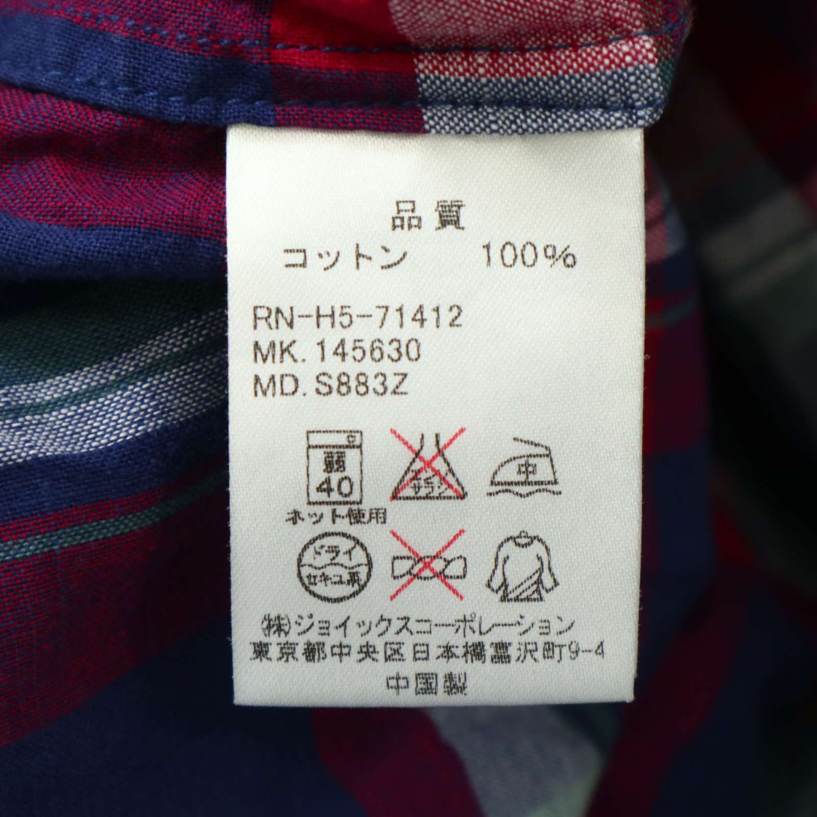 【R.NEWBOLD】長袖シャツ　柄シャツ　ポールスミス ポールスミス☆R.NEWBOLD☆花柄 長袖シャツ 薄手 ドレス 小花柄