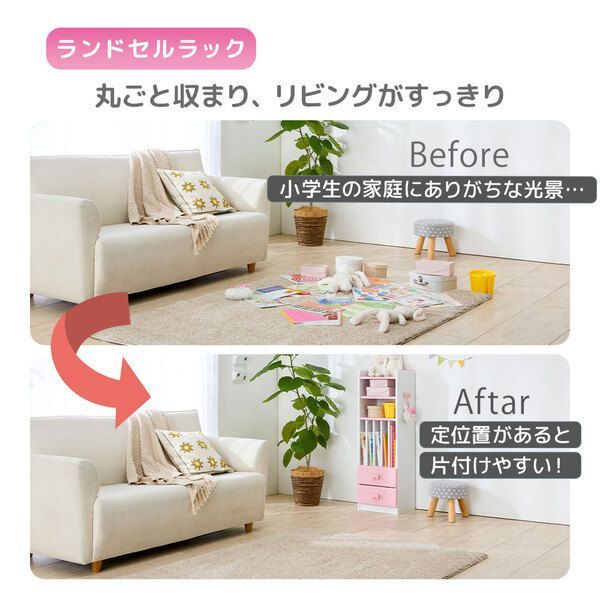 キッズデスク 引き出しワゴン