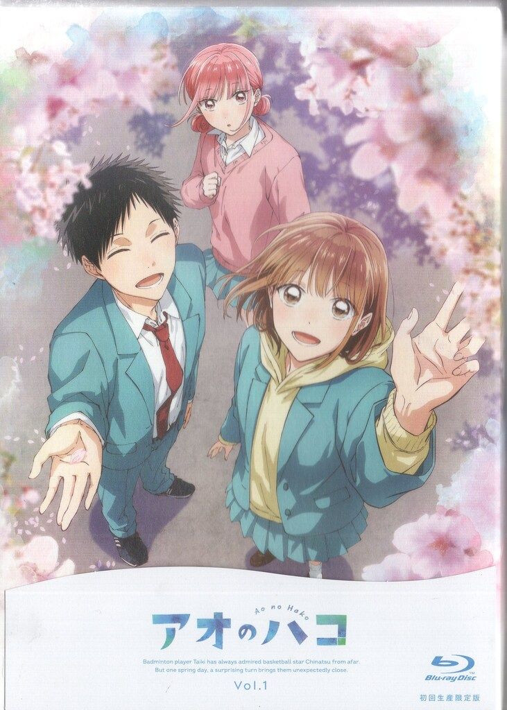 アニメBlu-ray 三浦糀 アオのハコ 初回生産 版 全6巻 セット