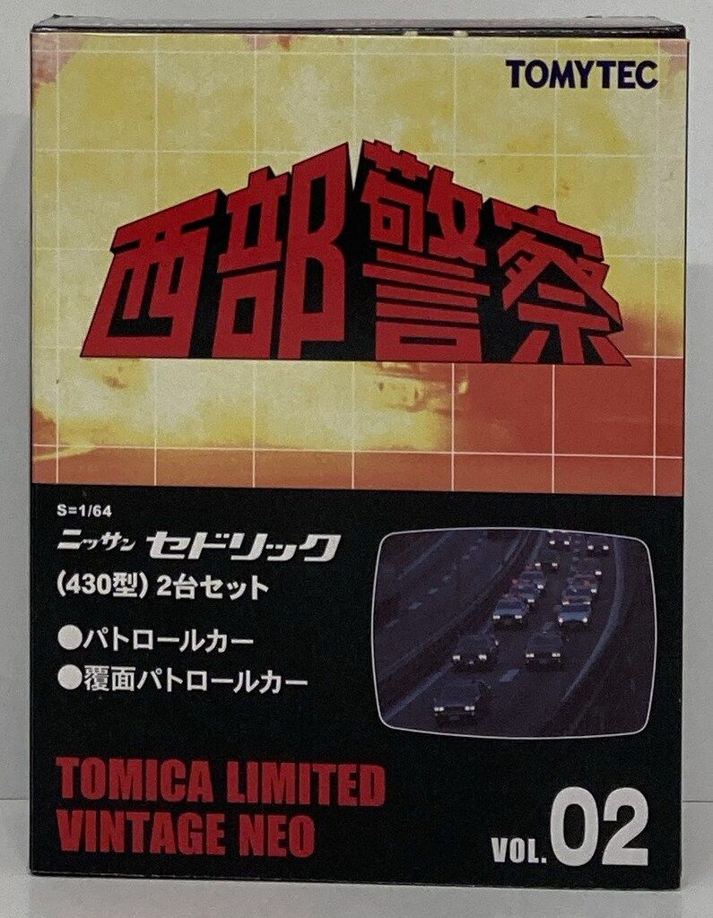 トミーテック TOMICA LIMITED VINTAGE NEO 日産セドリック（430型）2台