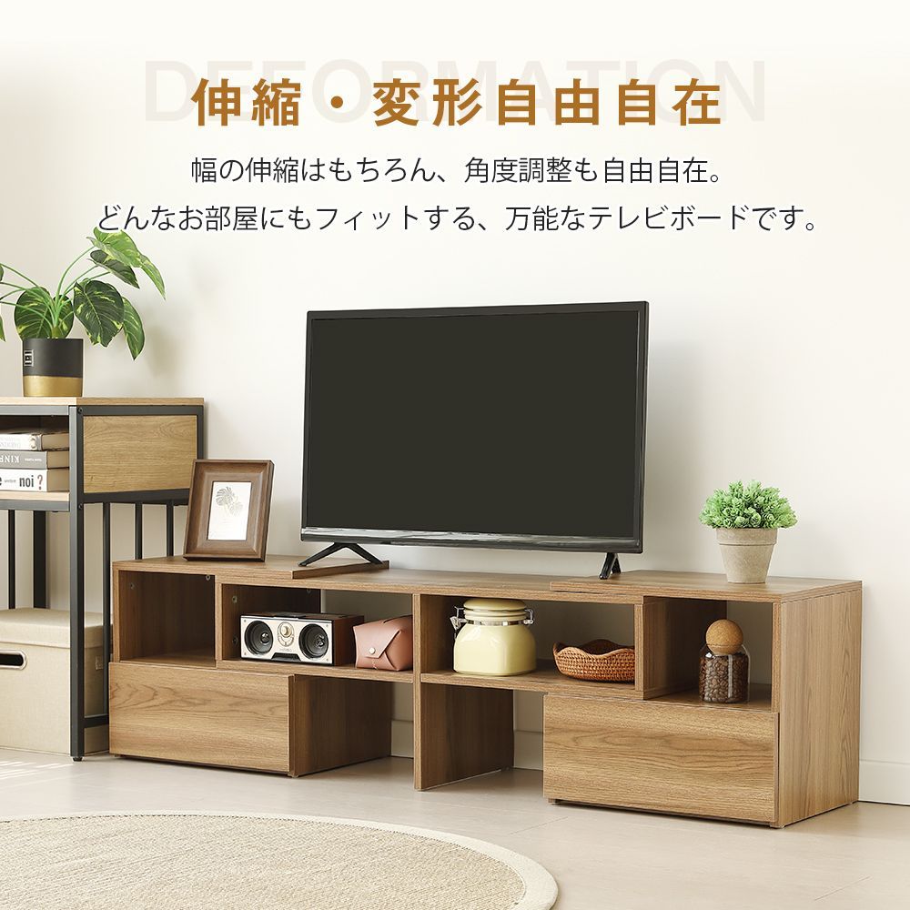 震度7試験 テレビ台 伸縮 おしゃれ コーナー ローボード 伸縮