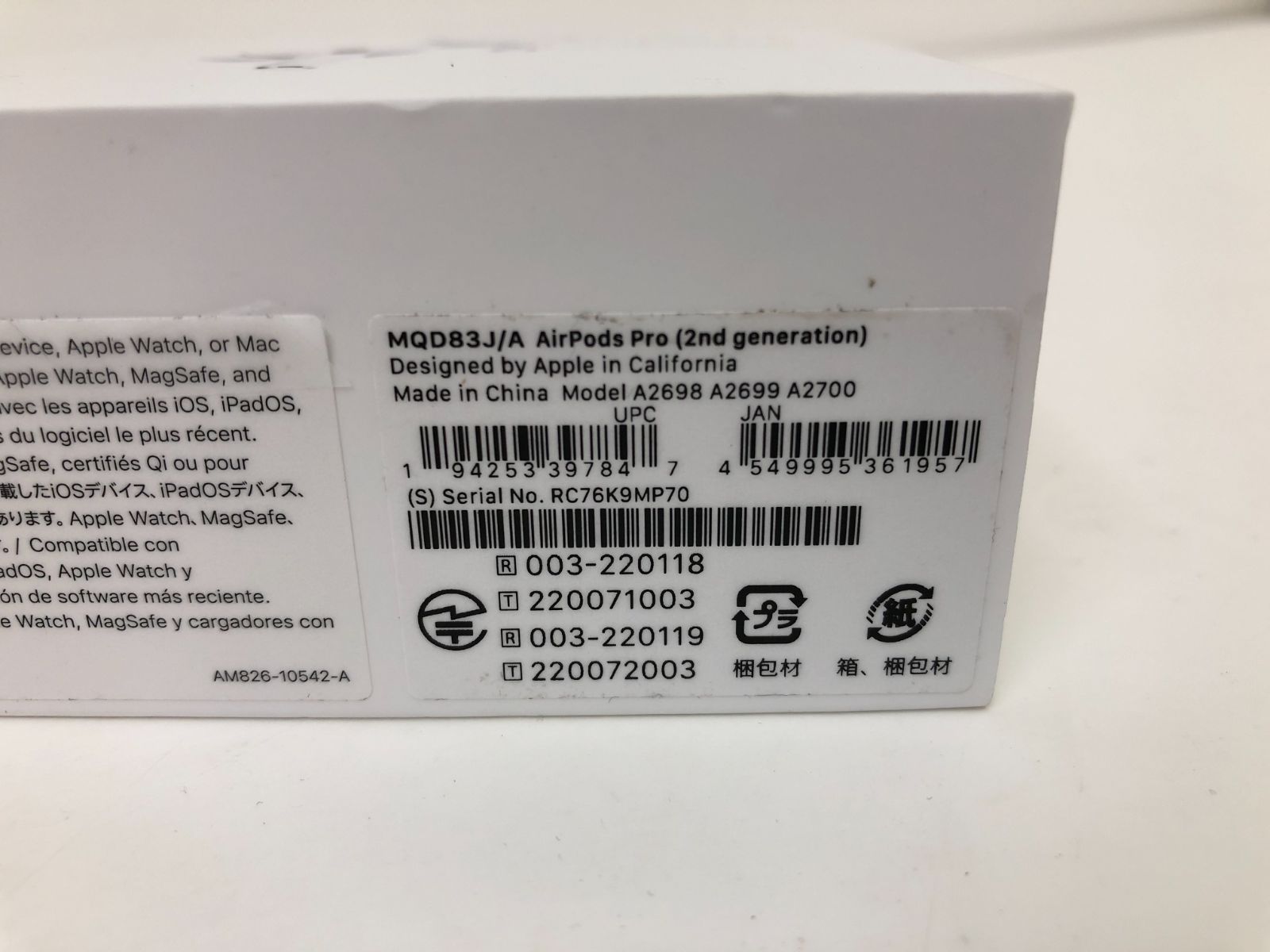 非売品 APPLE MQD83J A WHITEエアポッツプロ第2AirPodsPro agapeeurope.org