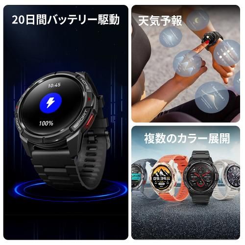 mibro スマートウォッチ