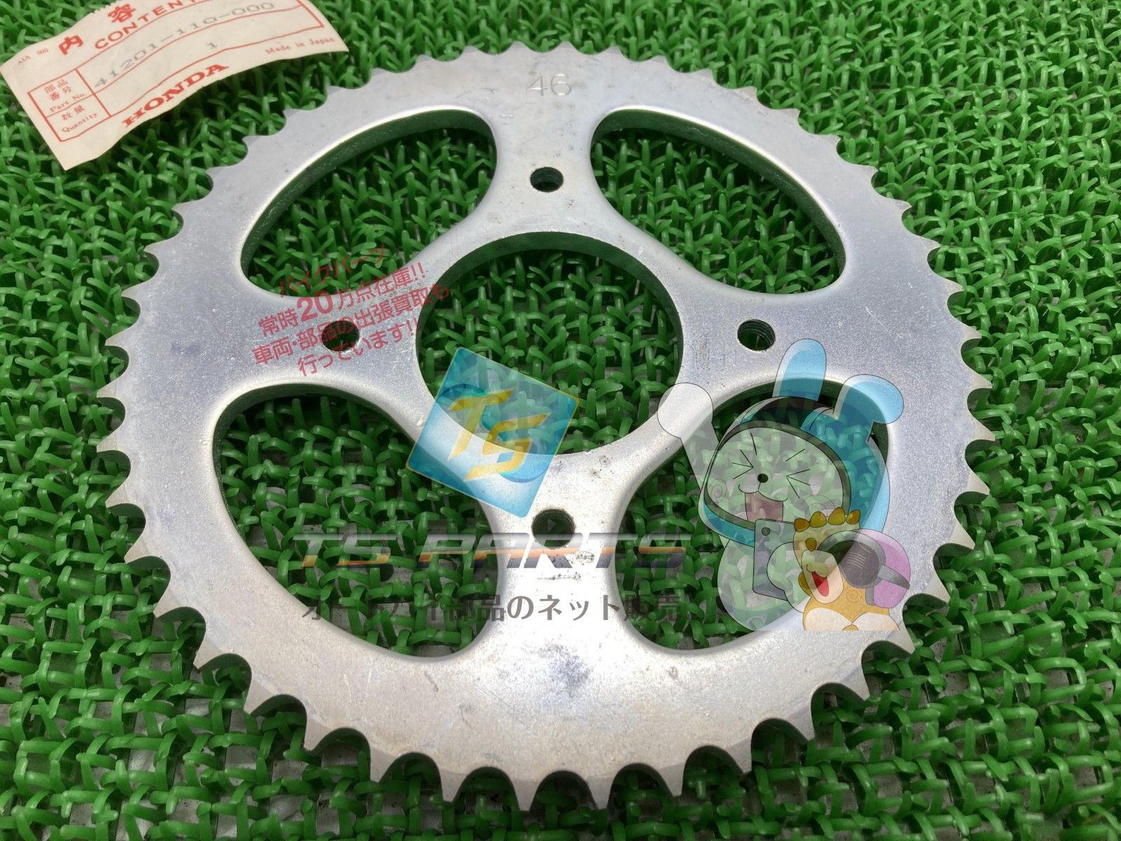 ベンリィSL125 リアスプロケット 在庫有 即納 ホンダ 純正 新品 バイク