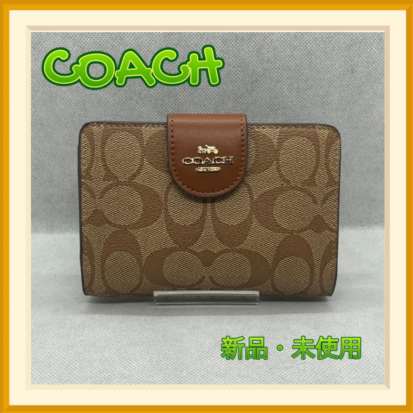 COACH コーチ 二つ折り財布 シグネチャー カーキ/サドル 新品