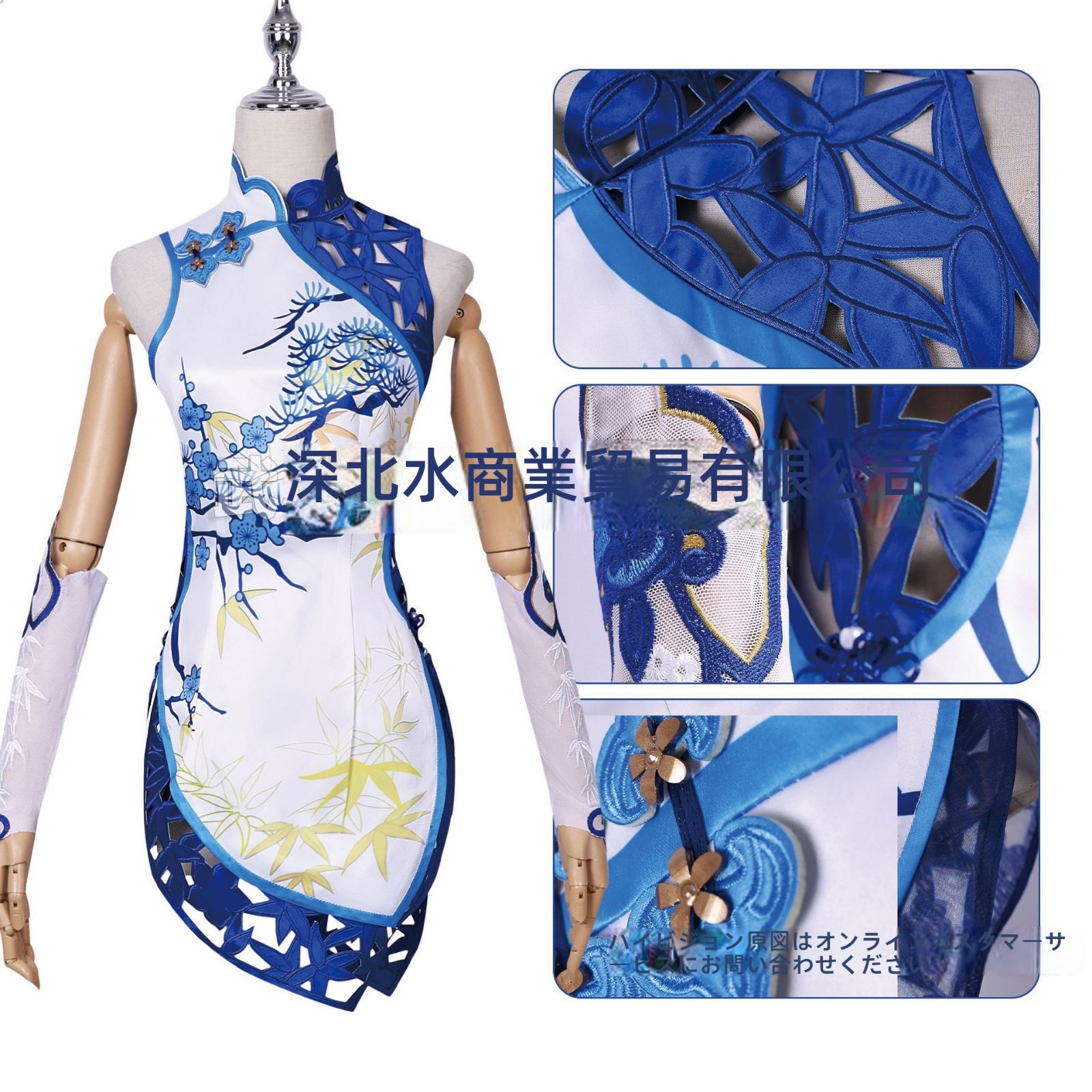 妖刀姫cos服ゲーム永劫無間妖刀姫青枝磁器コスプレ衣装フルセット女