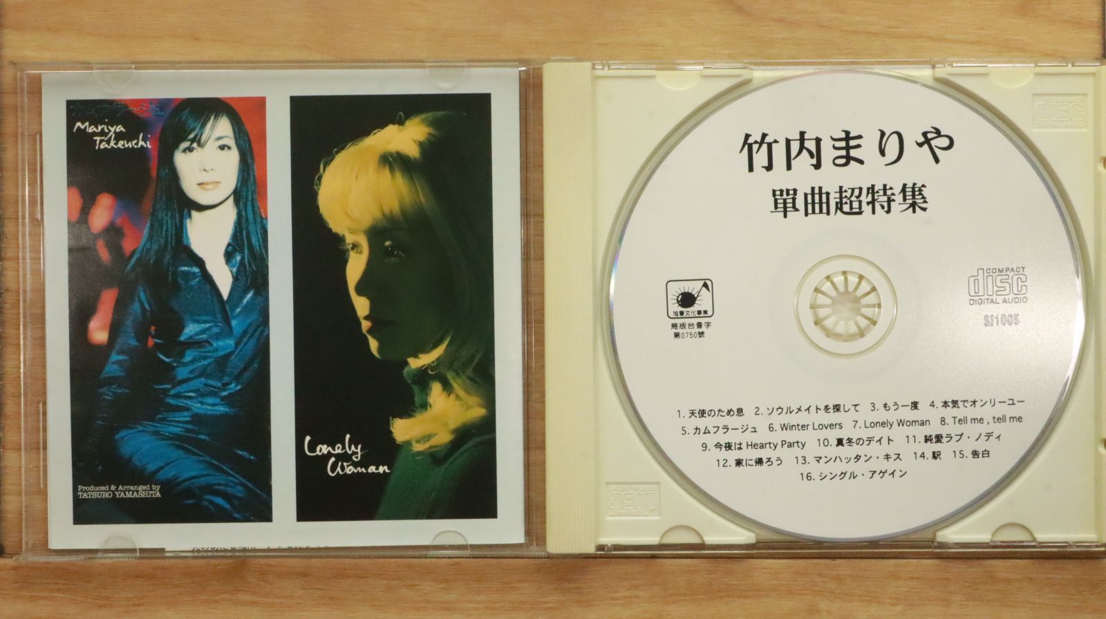 中古CD☆竹内まりや/Mariya Takeuchi□ 竹内まりや 單曲超特集