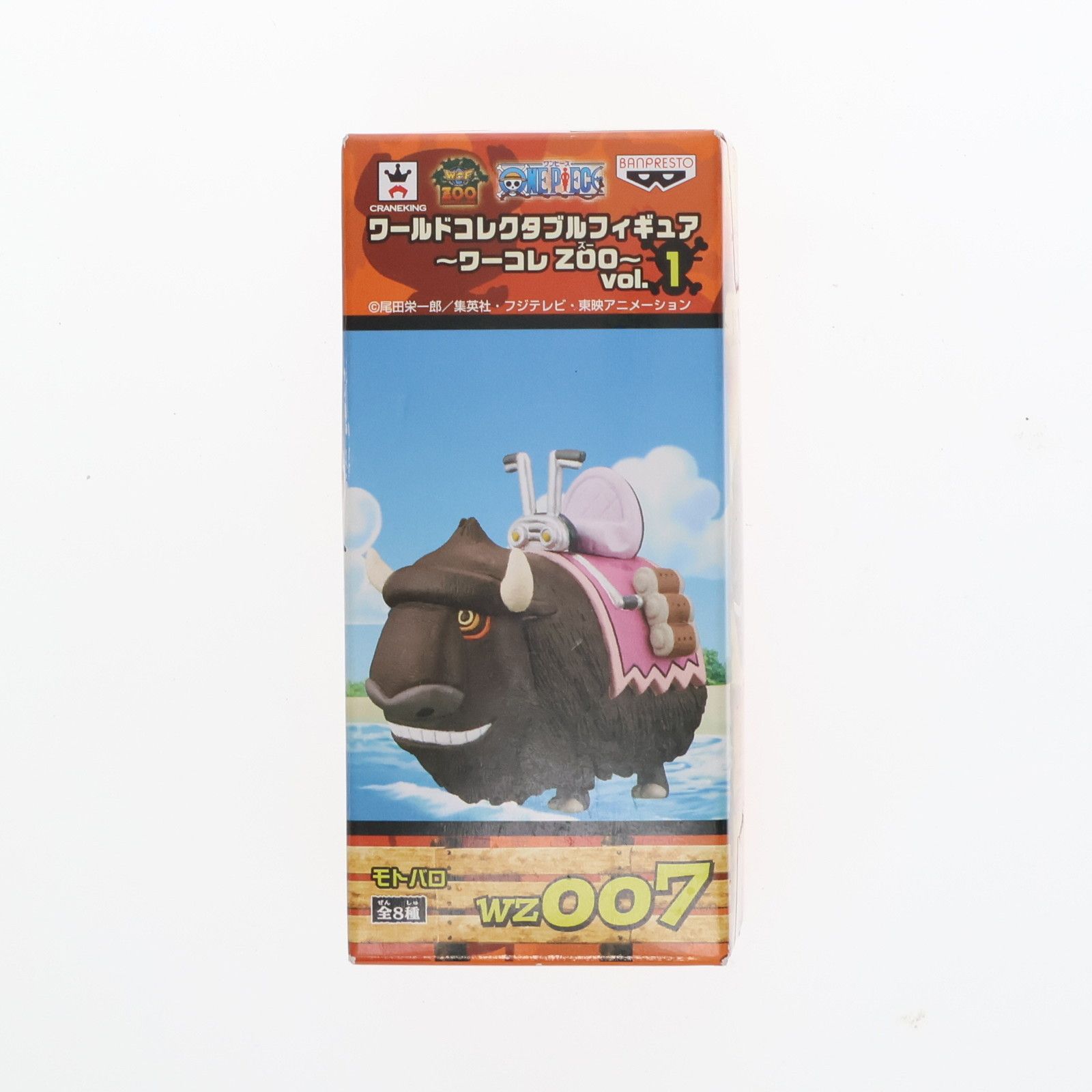 モトバロ ワンピース ワールドコレクタブルフィギュア〜ワーコレZOO 