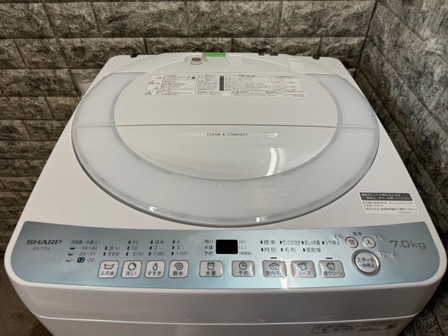 大阪送料無料☆3か月保障付き☆洗濯機☆2022年☆シャープ☆7kg☆ES