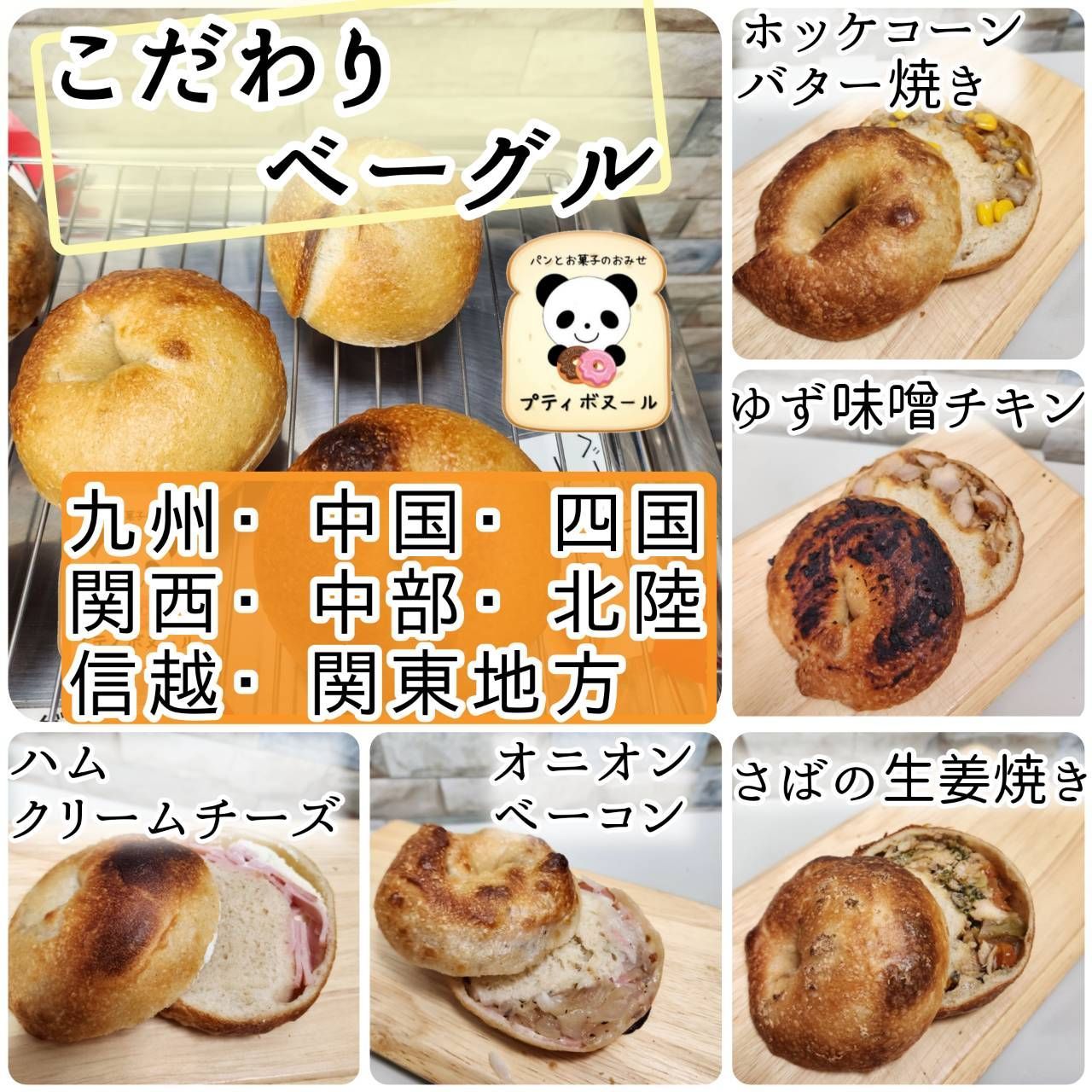 クリームパン様＊オーダー用ページ クリームパン様 オーダーページ （確定】クリームパン様オーダー