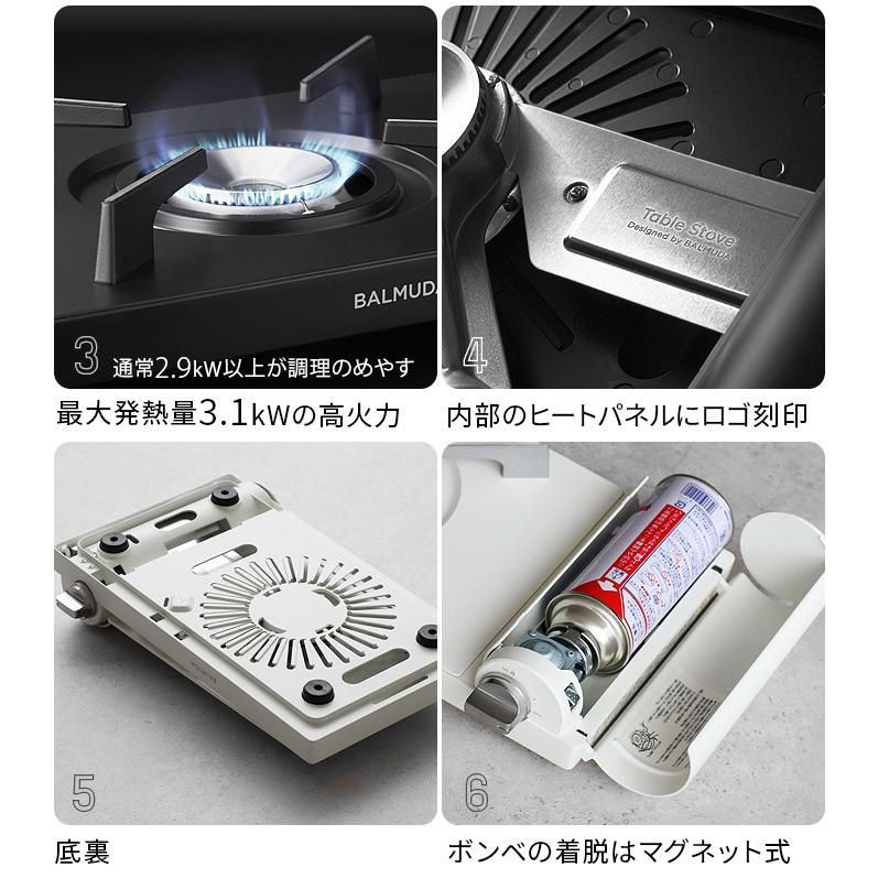卓上